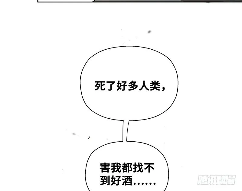 第23话上 山雨欲来（上） 第29页