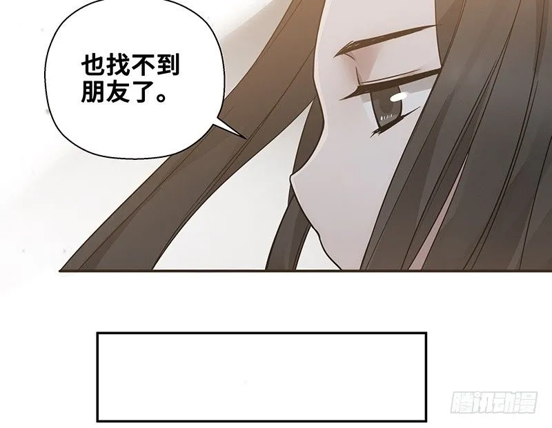 第23话上 山雨欲来（上） 第32页