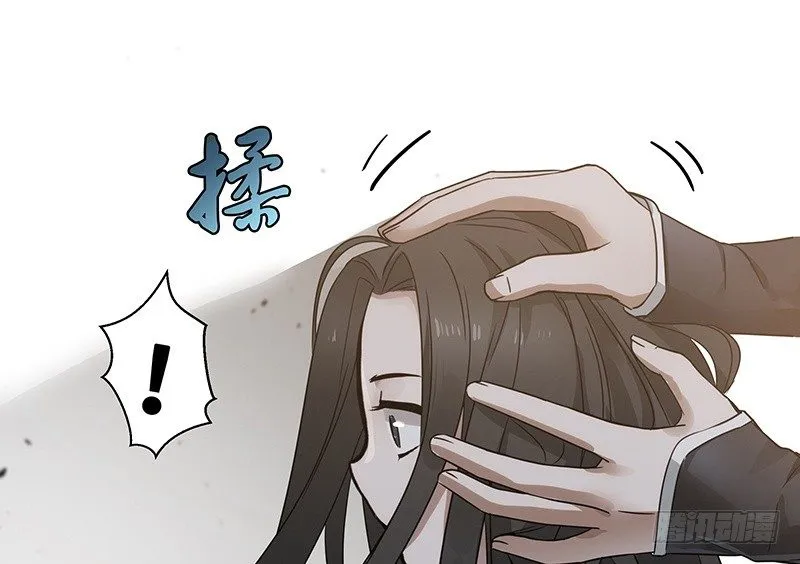 第23话上 山雨欲来（上） 第33页