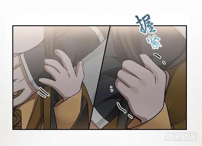 第23话上 山雨欲来（上） 第41页