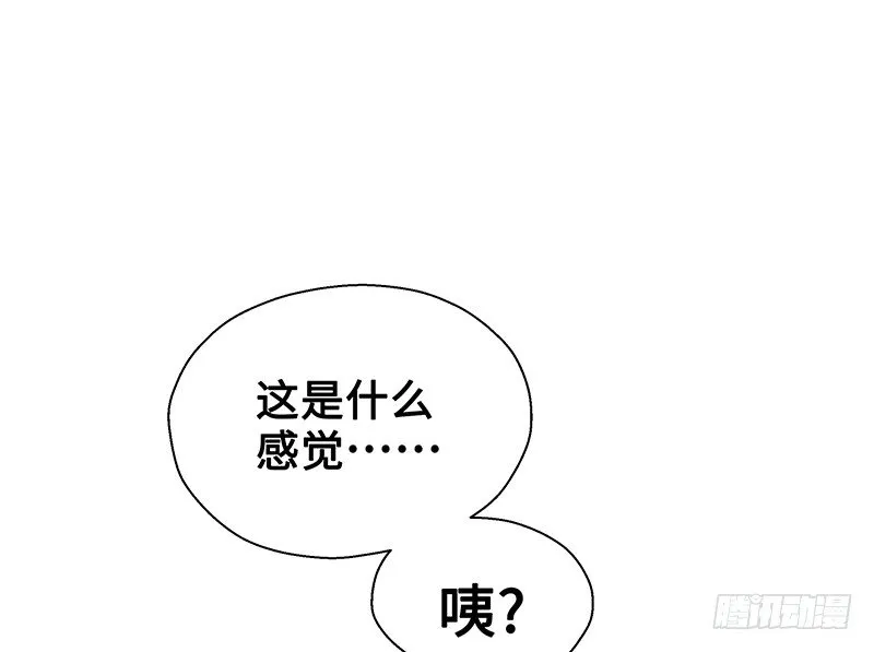 第24话 山雨欲来（中） 第17页