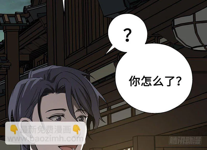 第24话 山雨欲来（中） 第22页