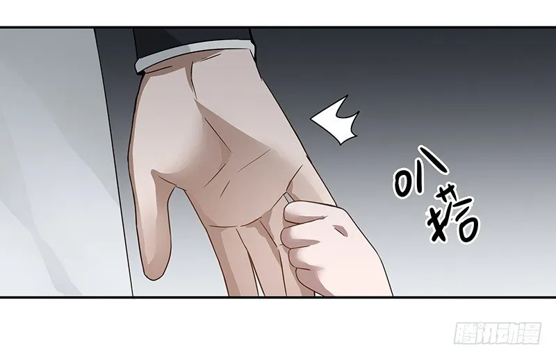 第24话 山雨欲来（中） 第46页