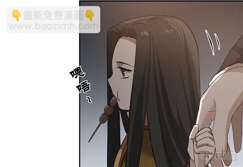 第24话 山雨欲来（中） 第47页