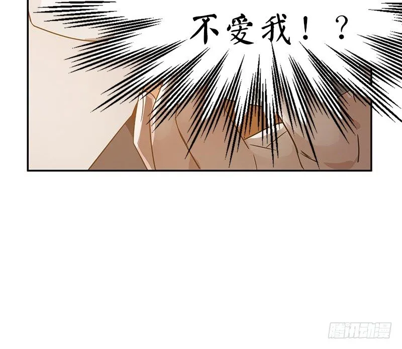 第24话 山雨欲来（中） 第57页