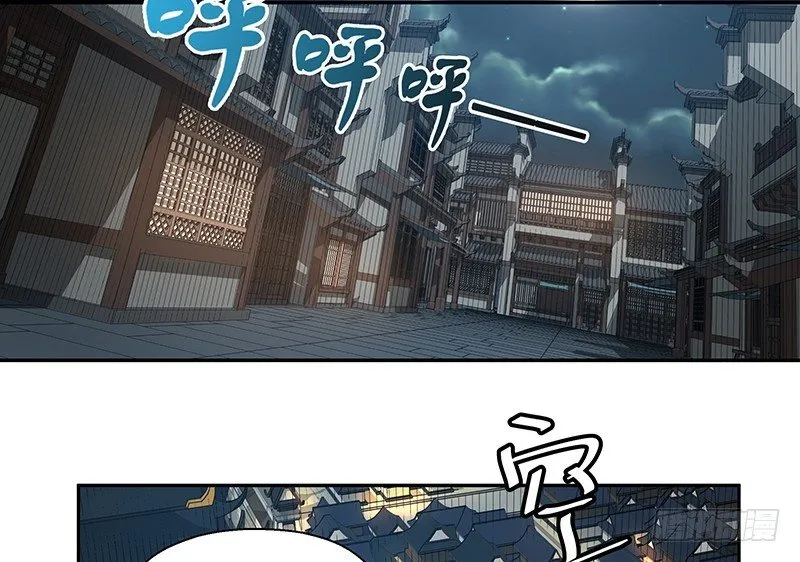 第26话 一线生机（上） 第15页