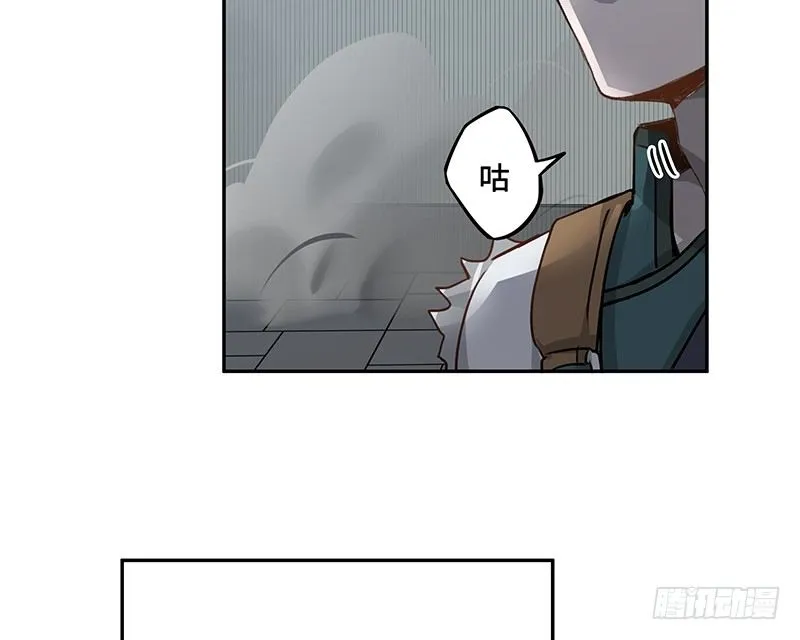 第26话 一线生机（上） 第20页