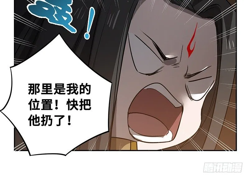 第26话 一线生机（上） 第26页