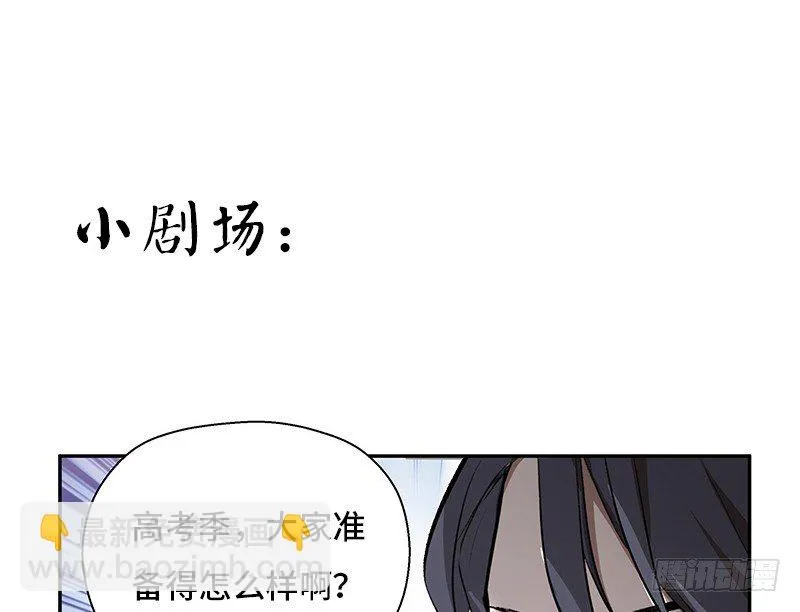 第26话 一线生机（上） 第40页