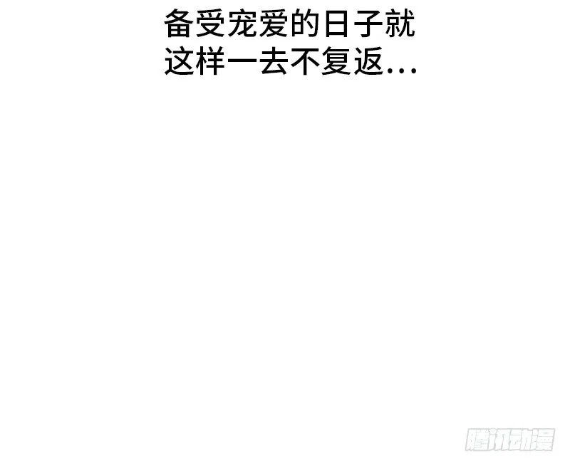 第26话 一线生机（上） 第50页