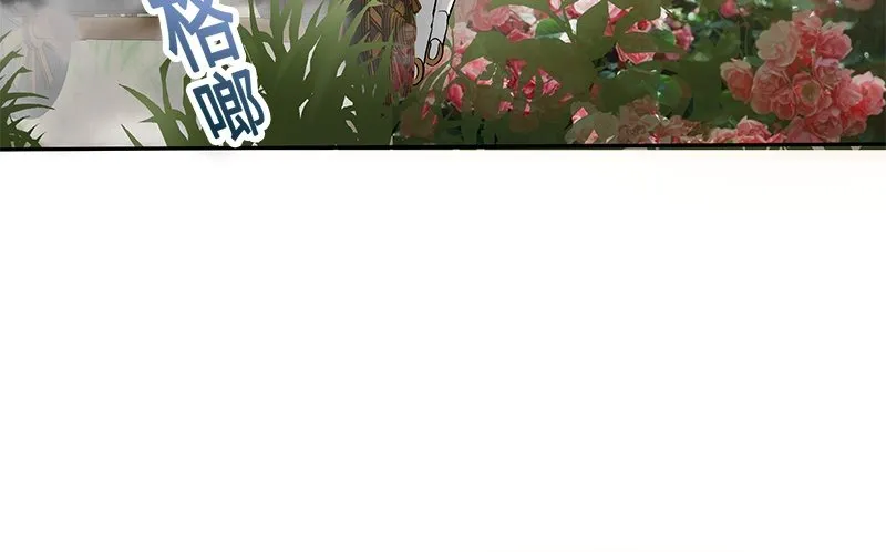 第27话 一线生机（下） 第17页