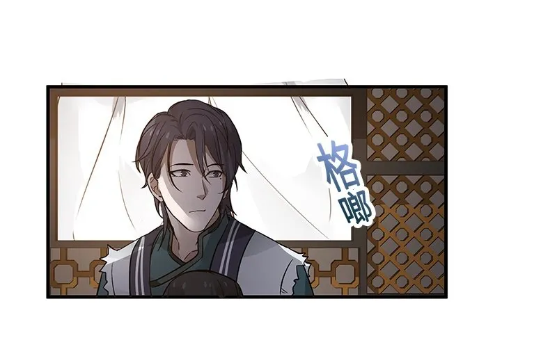 第27话 一线生机（下） 第18页