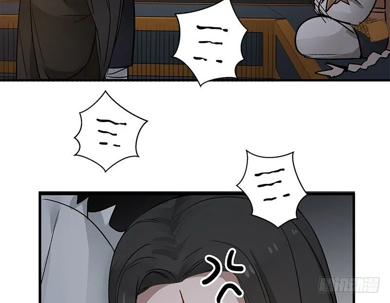 第27话 一线生机（下） 第25页