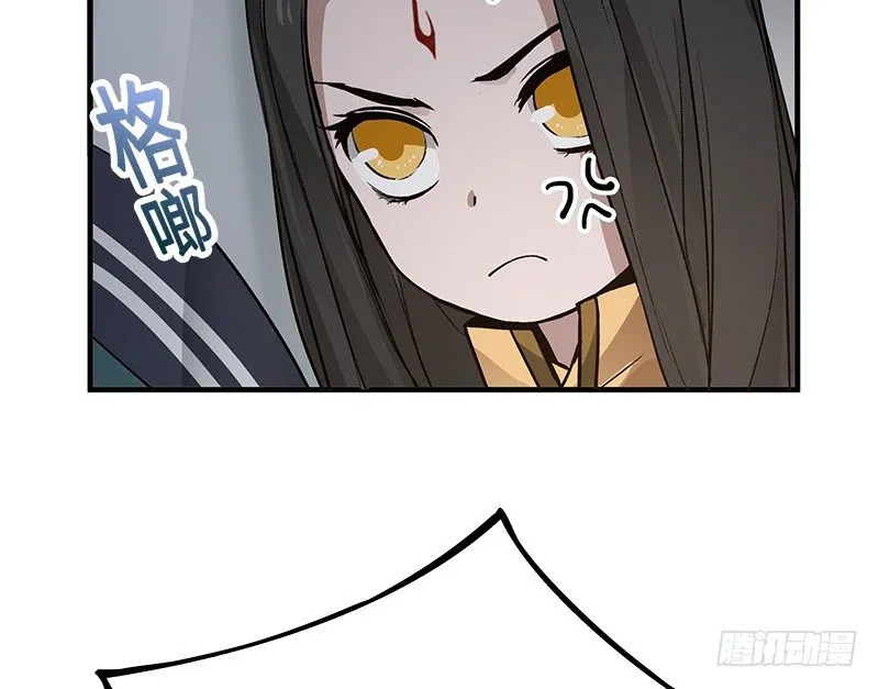 第27话 一线生机（下） 第26页