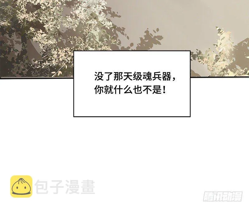 第27话 一线生机（下） 第52页
