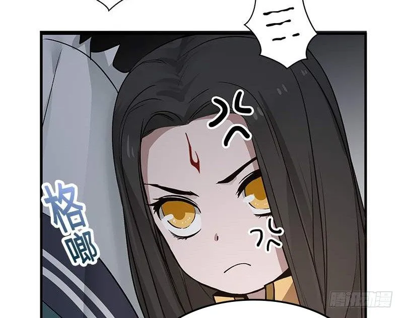 第27话 一线生机（下） 第56页