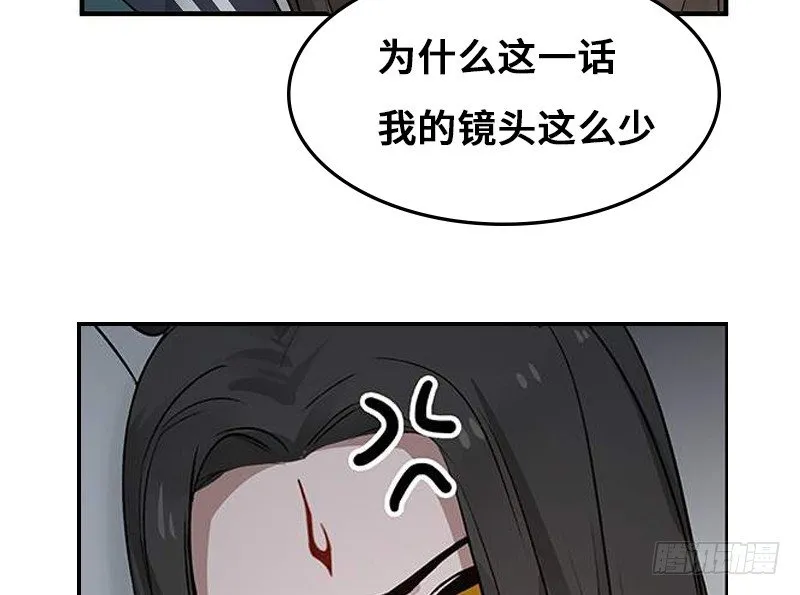第27话 一线生机（下） 第57页