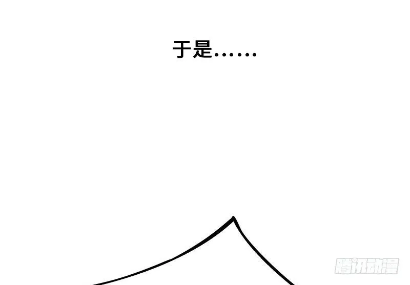 第27话 一线生机（下） 第61页