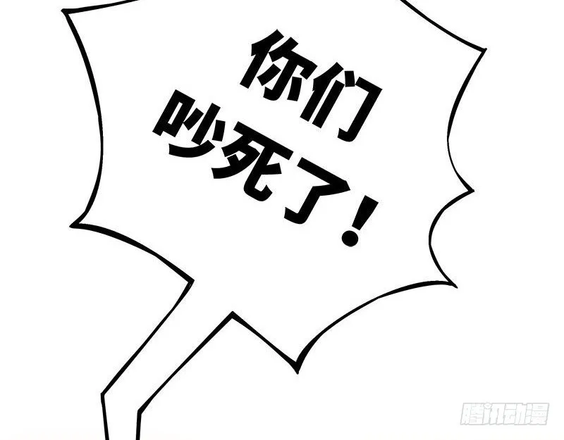 第27话 一线生机（下） 第62页