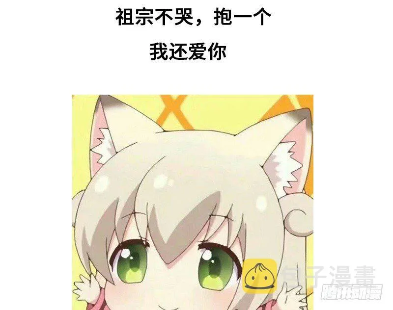第27话 一线生机（下） 第65页