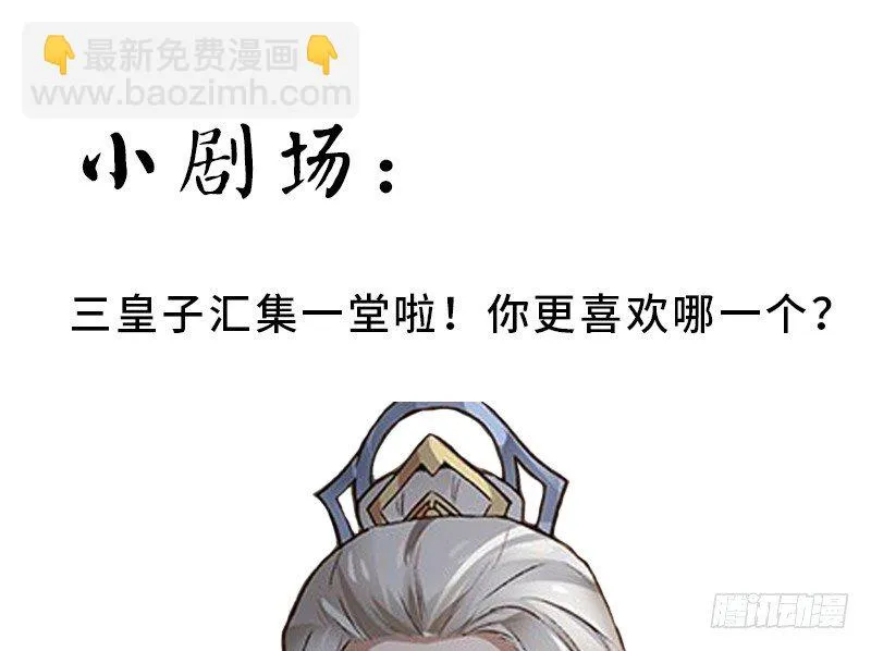 第28话 本是同根生（上） 第57页