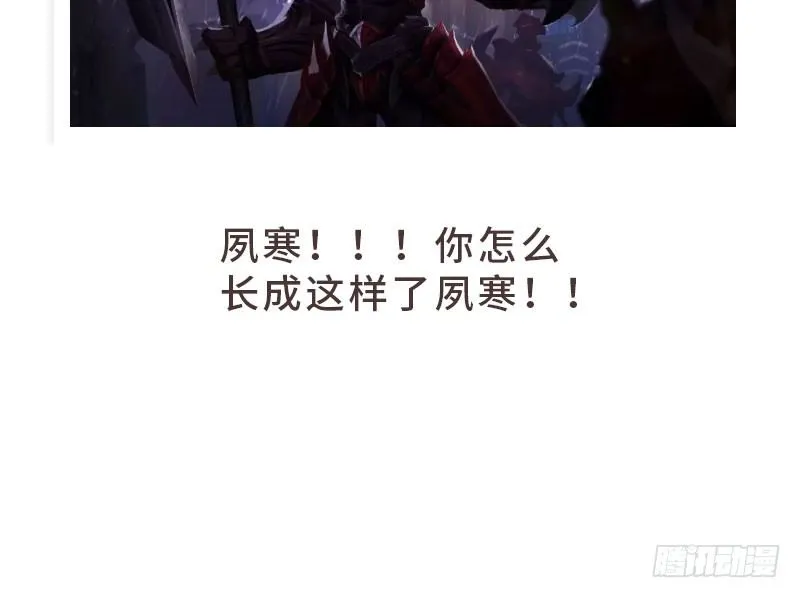 第28话 本是同根生（上） 第72页