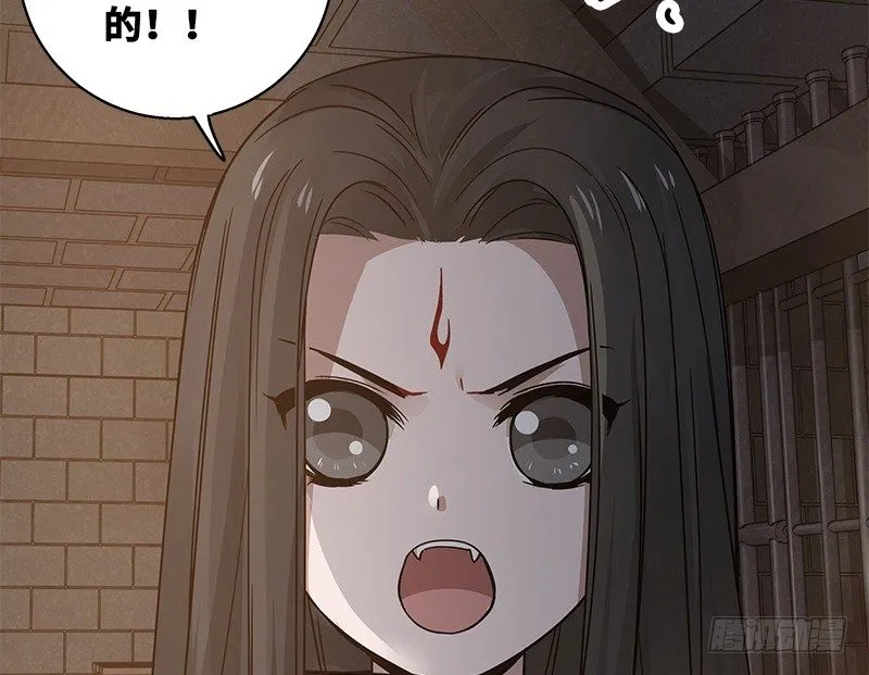 第29话 本是同根生（下） 第15页