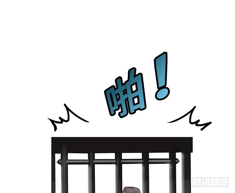 第29话 本是同根生（下） 第20页