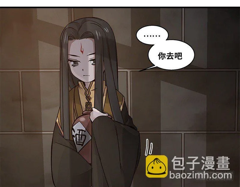 第29话 本是同根生（下） 第40页