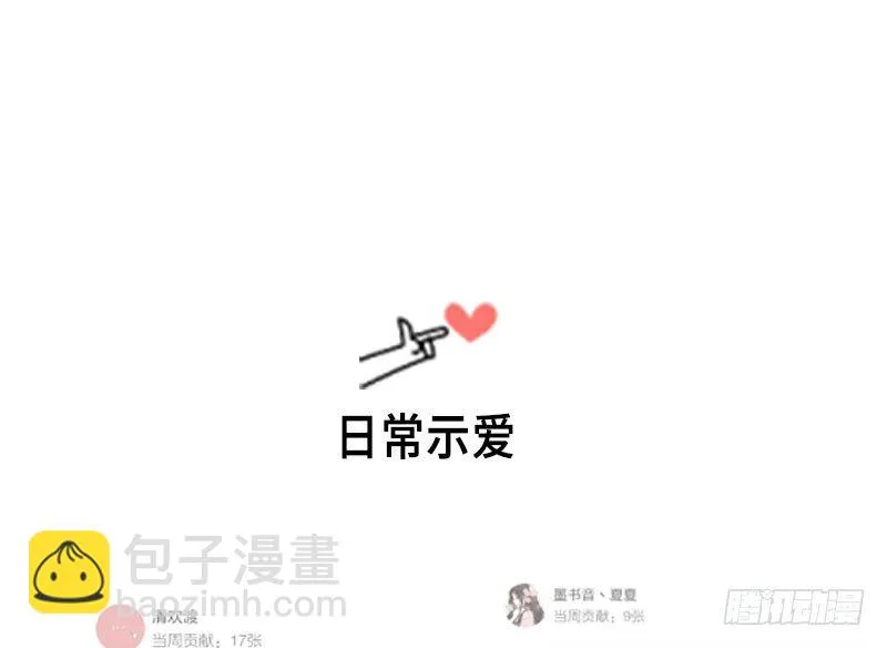 第29话 本是同根生（下） 第46页