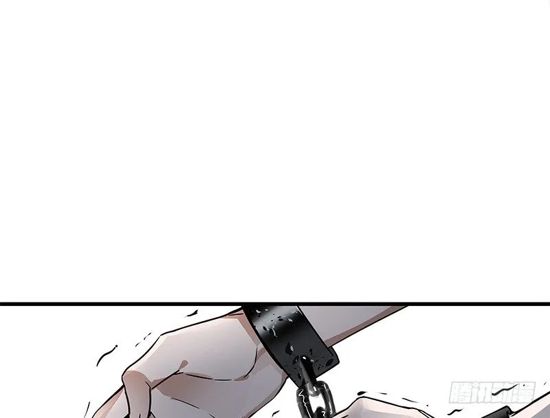 第30话 前路不问归途（上） 第45页