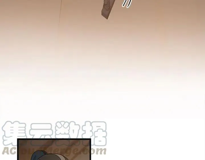 26话 前路不问归途（下） 第5页