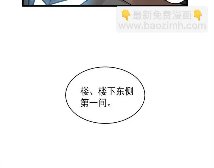 26话 前路不问归途（下） 第15页