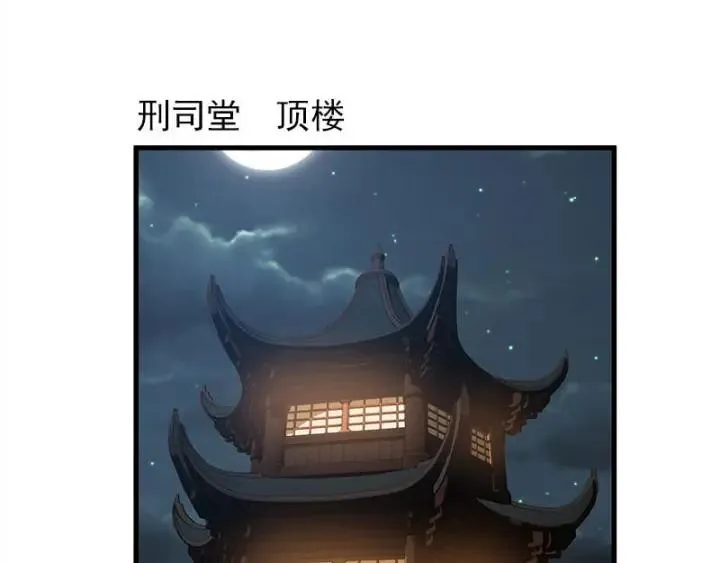 26话 前路不问归途（下） 第30页