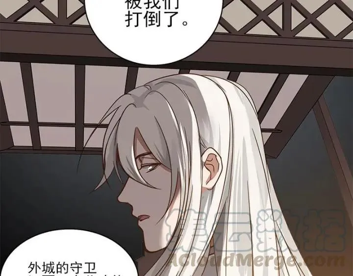 26话 前路不问归途（下） 第32页