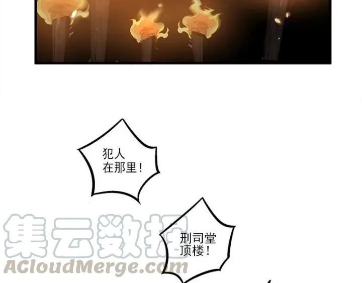 26话 前路不问归途（下） 第47页