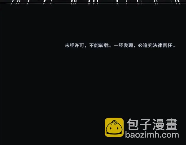 26话 前路不问归途（下） 第52页