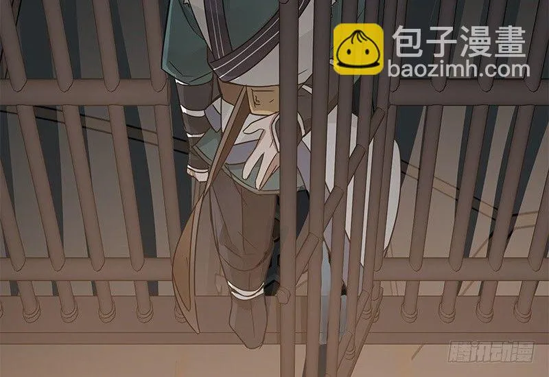 第31话 前路不问归途（下） 第6页