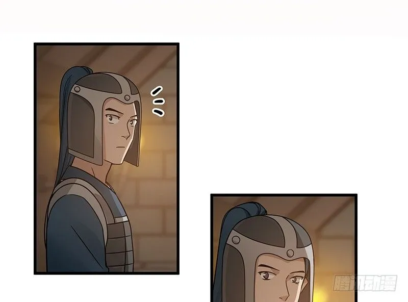 第31话 前路不问归途（下） 第8页