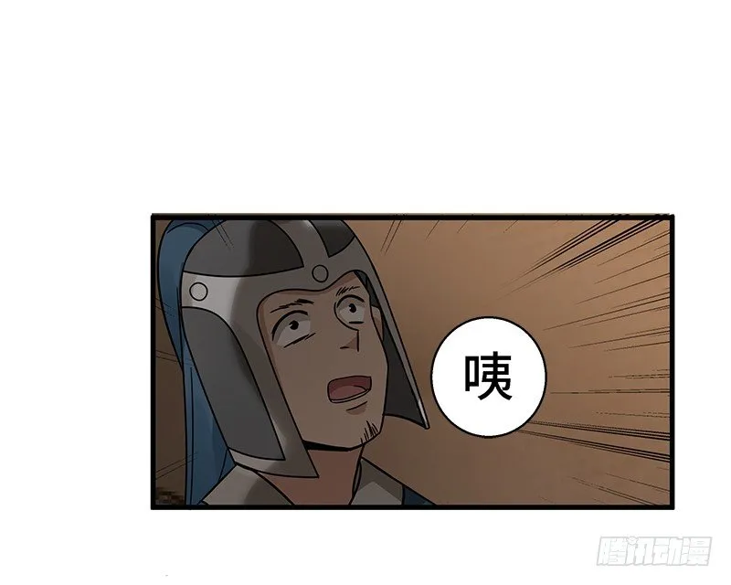 第31话 前路不问归途（下） 第21页