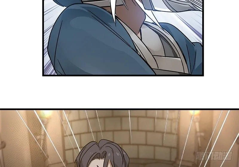 第31话 前路不问归途（下） 第23页