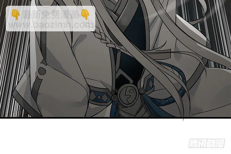 第31话 前路不问归途（下） 第26页