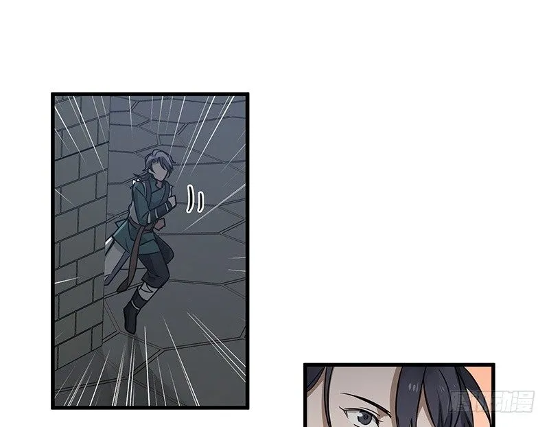 第31话 前路不问归途（下） 第29页