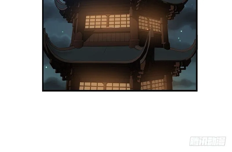 第31话 前路不问归途（下） 第34页
