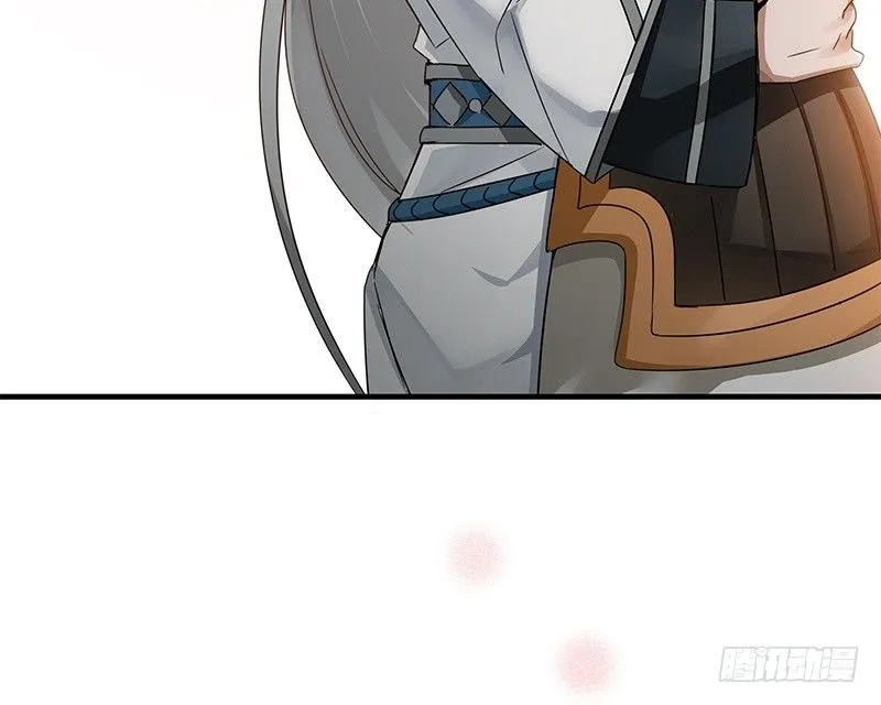 第31话 前路不问归途（下） 第47页