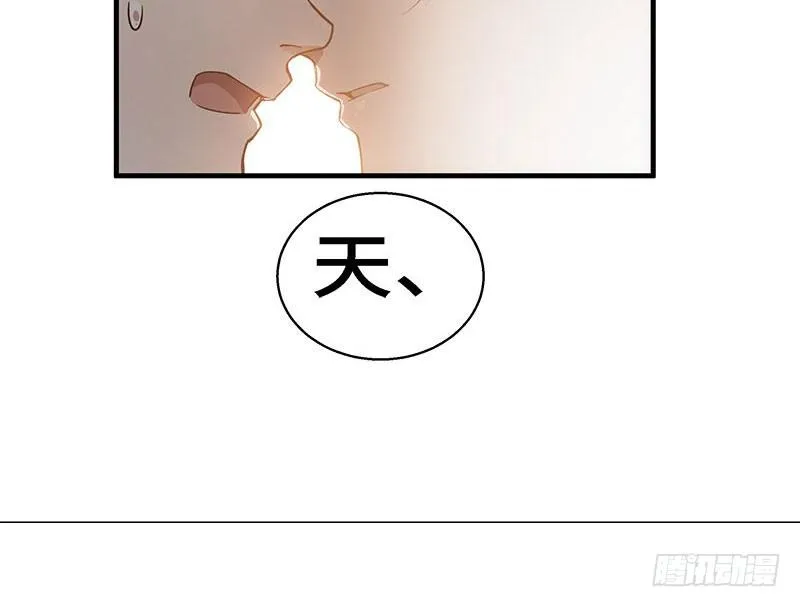 第31话 前路不问归途（下） 第59页