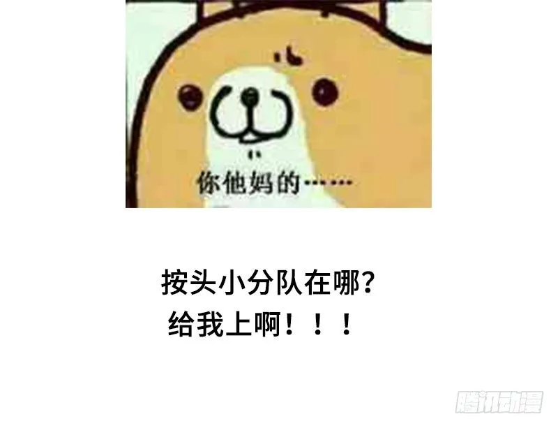 第31话 前路不问归途（下） 第60页