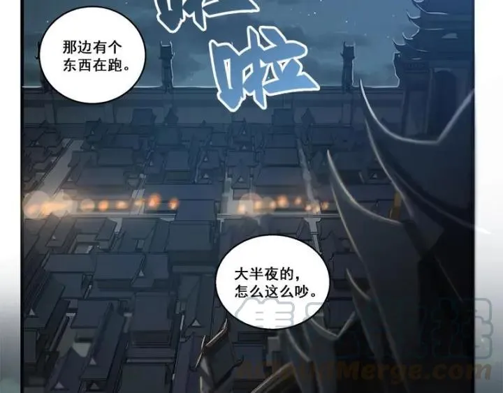 27话 不恨天涯行役苦（上） 第5页