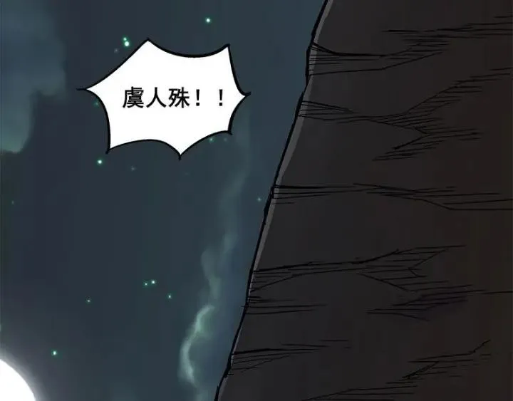 27话 不恨天涯行役苦（上） 第10页