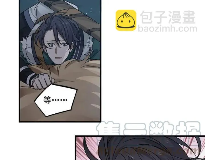 27话 不恨天涯行役苦（上） 第17页